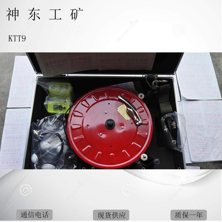 KTT9ͨŵ绰ӭѡ 
ؼ: