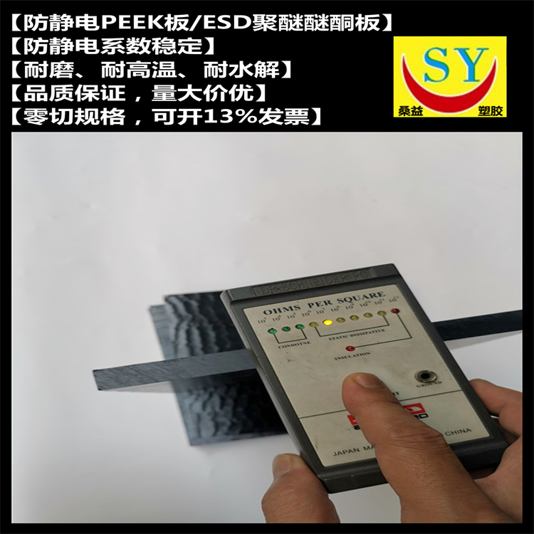 PEEK壬ESDPEEK 
ؼ: