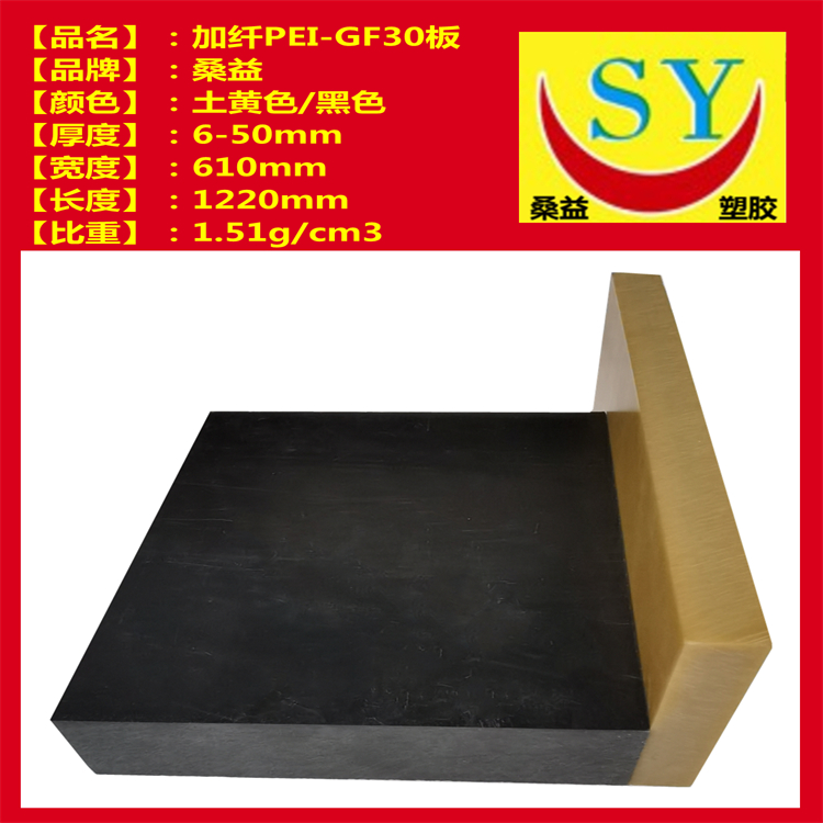 ULTEM1000壬ӲULTEM2300 
ؼ: