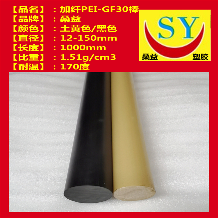 ULTEM1000ӲULTEM2300 
ؼ: