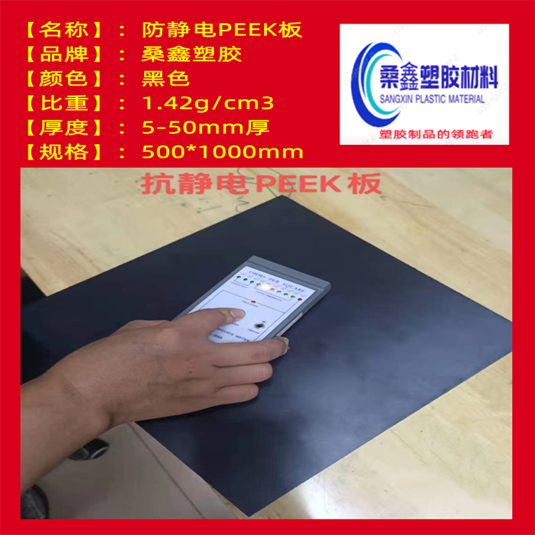 PEEK壬ESDPEEK 
ؼ: