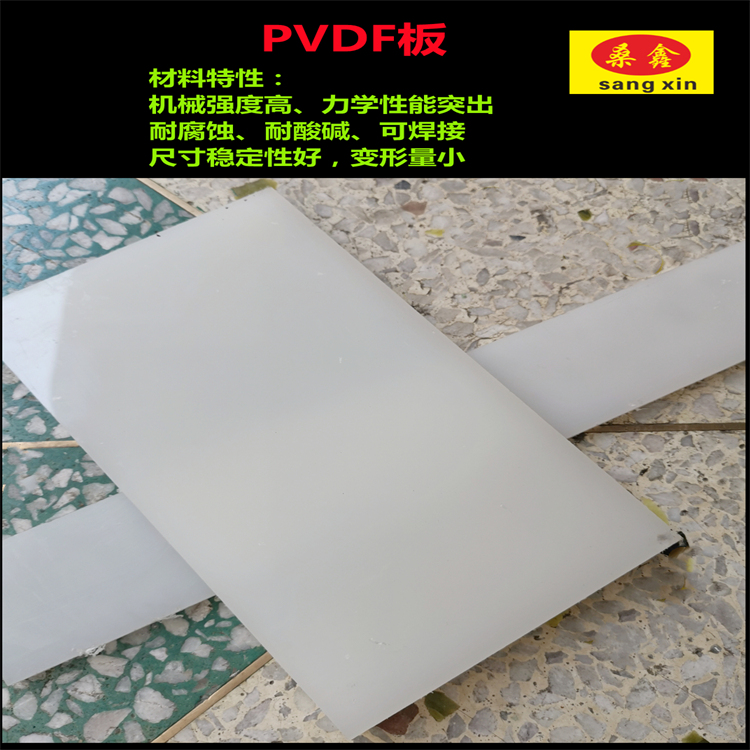 PVDF壬ɫPVDF 
ؼ: