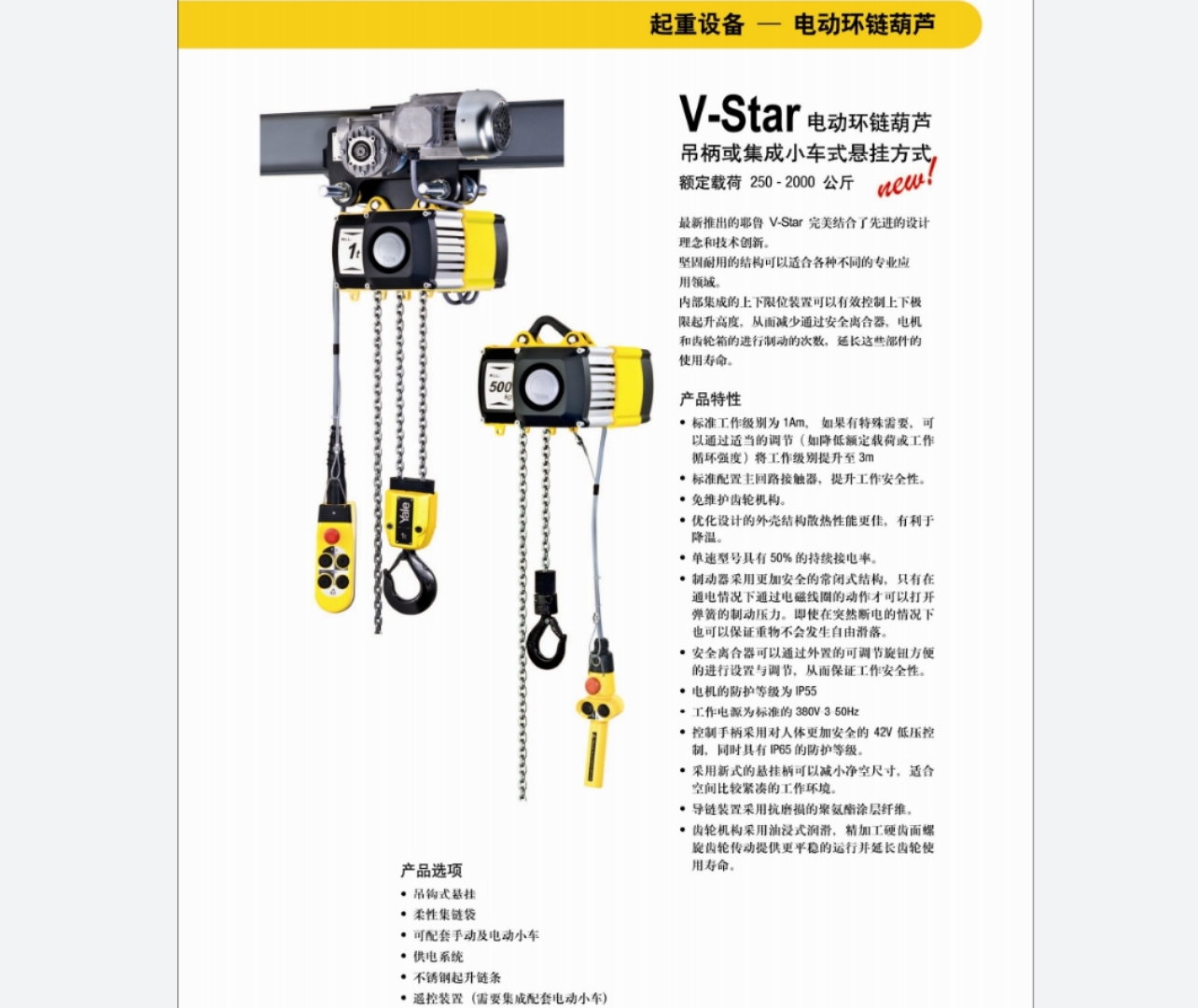 YaleҮ³ V-Star 綯« 
ؼ: