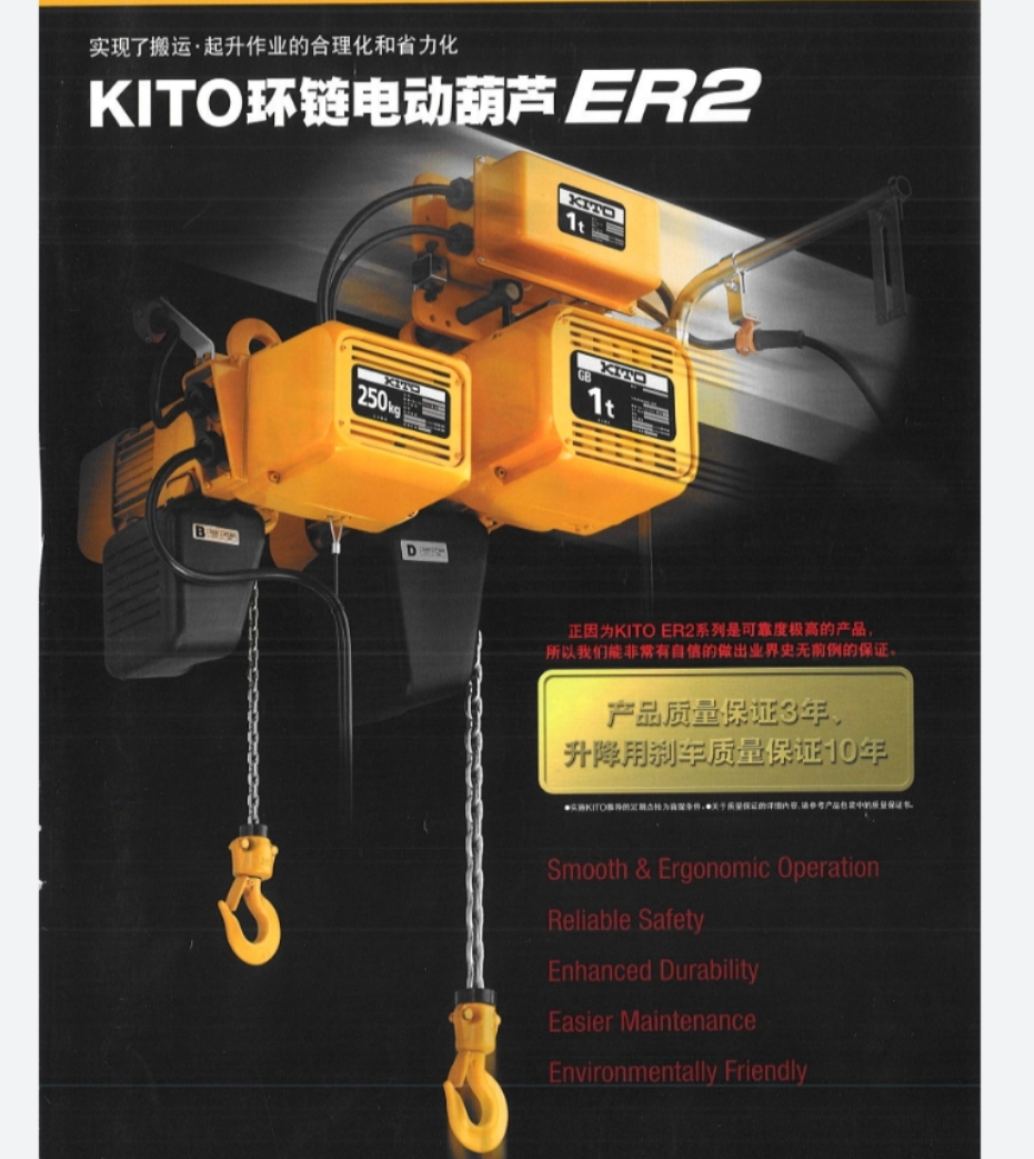 KITO綯«ER2 
ؼ: