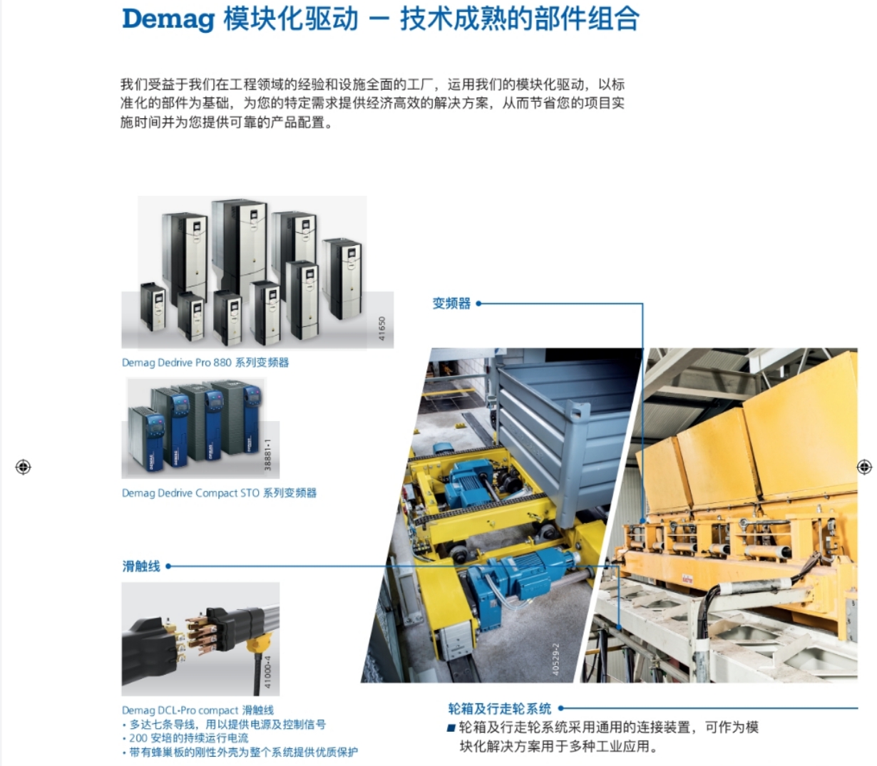 Demag ģ黯- Ĳ 
ؼ: