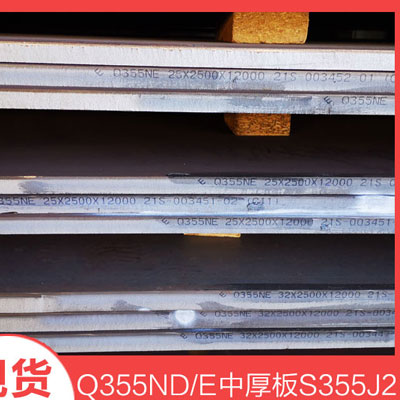 ŷS355J2ְֻӦ֤ 
ؼ: