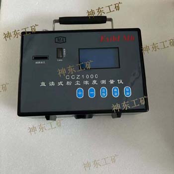 CCZ1000ֱʽ۳ŨȲʹ˵ 
ؼ:
