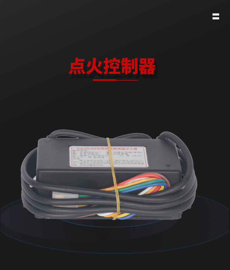 ȼ  GX103-220˹ 
ؼ:
