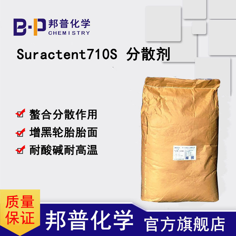 Suractent710S͸߼ɢ 
ؼ: