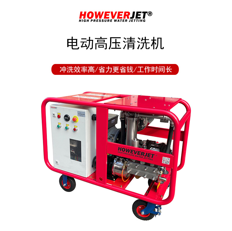 HOWEVERJET1000barҵϴøѹϴ 
ؼ:
