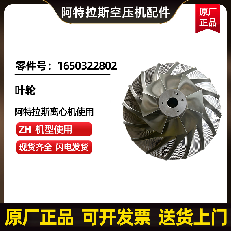 ˹տAtlasCopcoҶ1650322802 
ؼ: