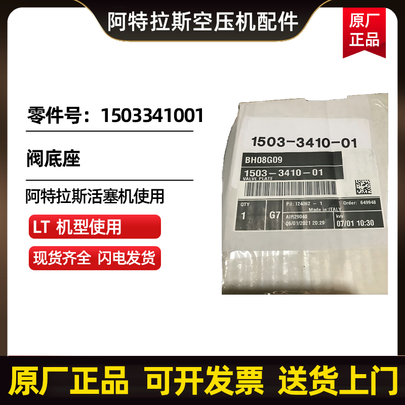 ˹տAtlasCopco1503341001 
ؼ: