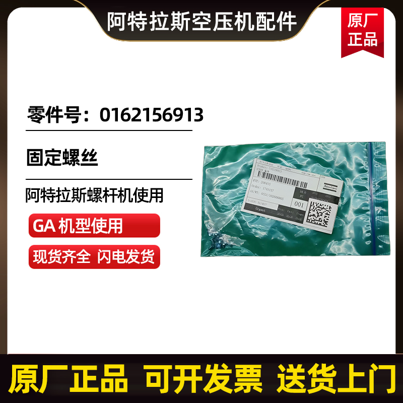 ˹տAtlasCopco̶˿0162156913 
ؼ: