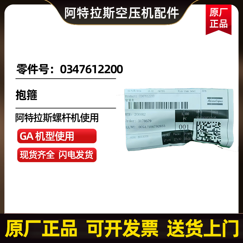 ˹տAtlasCopco0347612200 
ؼ: