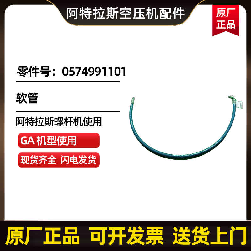 ˹տAtlasCopco0574991101 
ؼ: