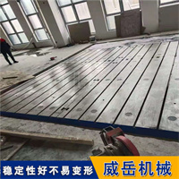 ������������ƽ̨ ���ͻ�еװ���׼̨ ��T�Ͳ� �ɶ��Ƴߴ� 
�ؼ���: