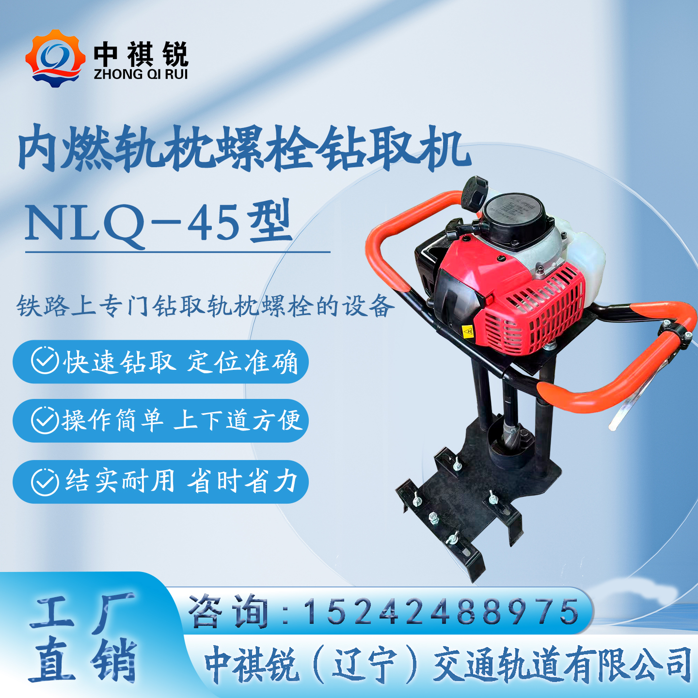 NLQ-45����ȼ������˨��ȡ��ʹ�÷�Χ�����˽�ô 
�ؼ���: