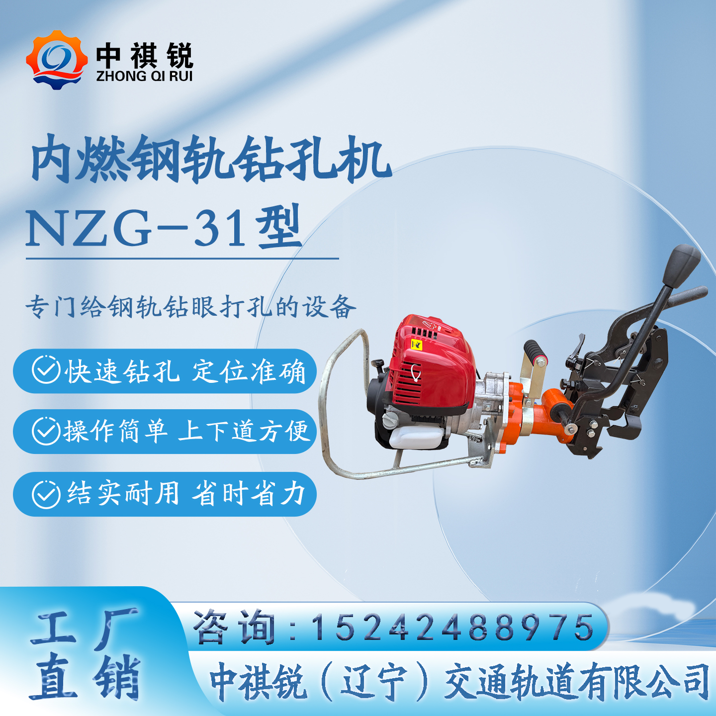 NZG-31��ȼ�ֹ���׻�����ʩ������ 
�ؼ���: