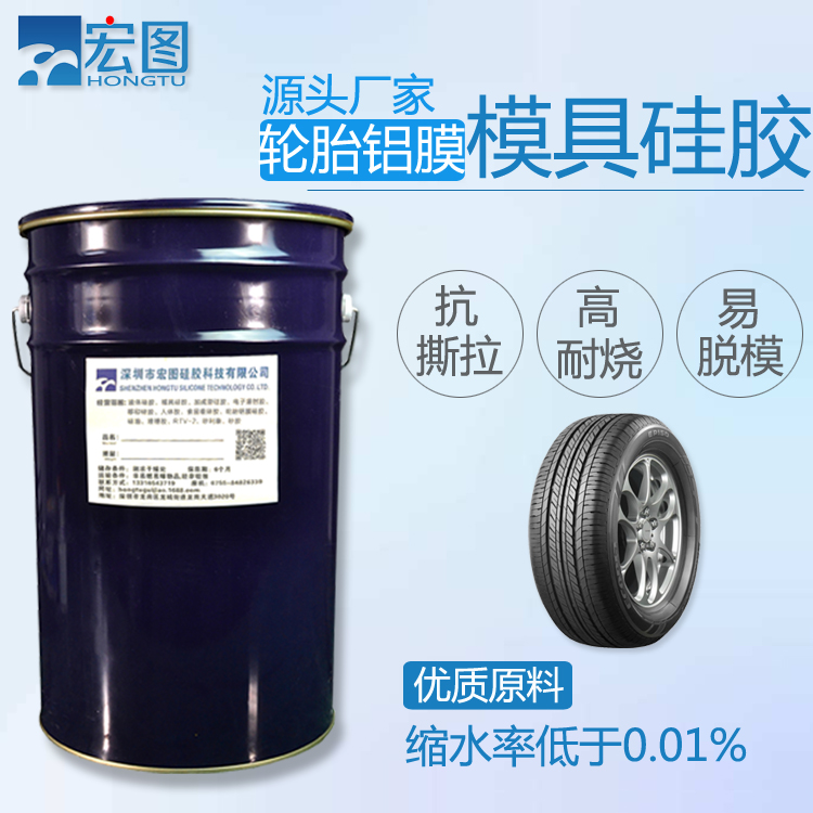 ��ˢģ�׹�ע-����ģ�߹轺-HT-66 
�ؼ���: