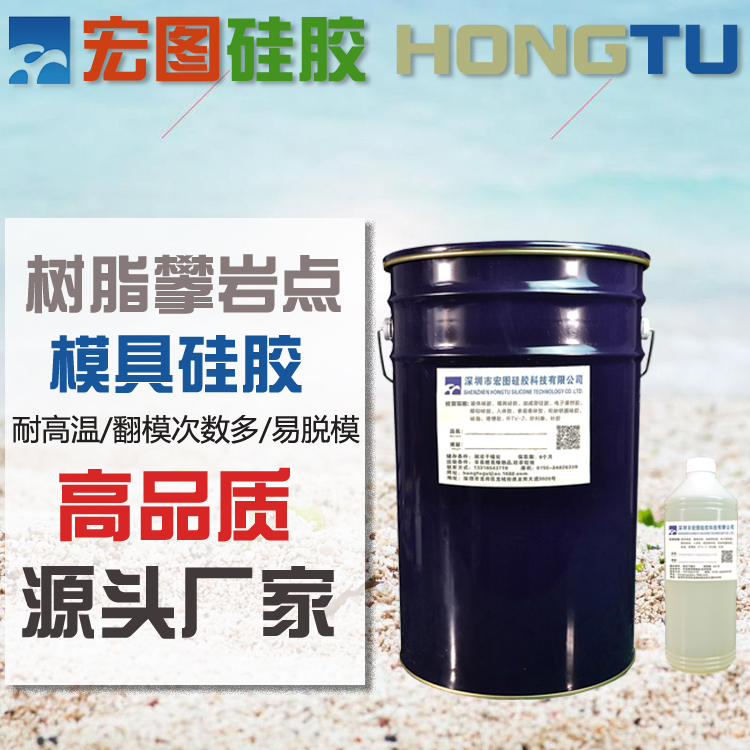 ϸ�ڻ�ԭ�ȸ�-���ܸ�ģ�轺HT-66 
�ؼ���: