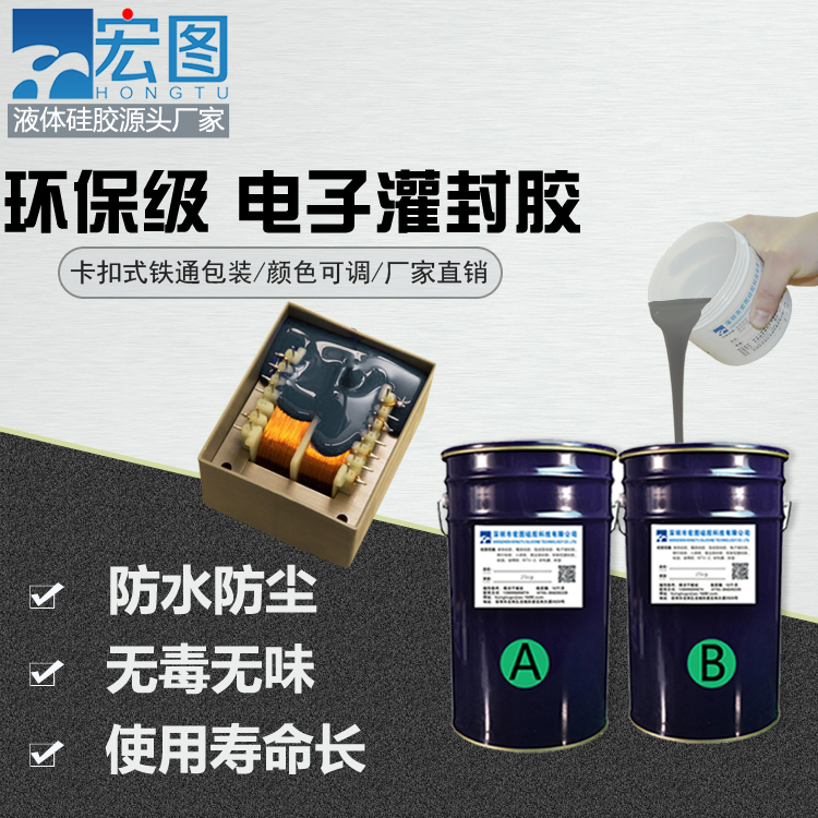�ߵ��ȵ��ӹ�⽺����Դ��ˮ�轺���͸��¿��ϻ� 
�ؼ���: