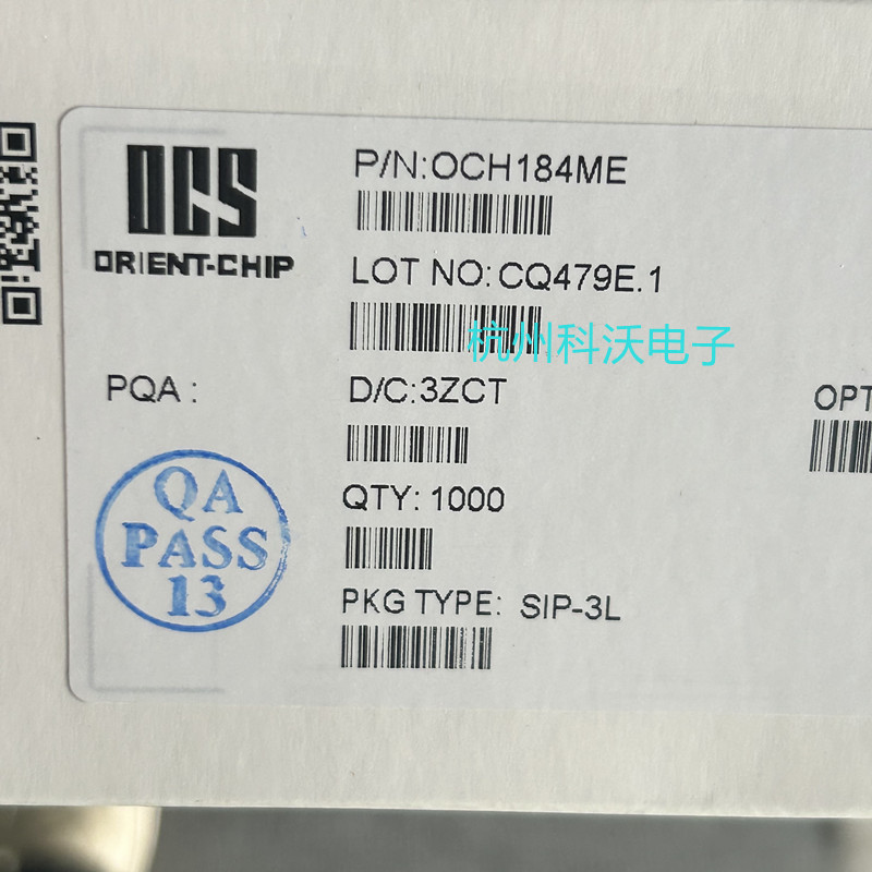 OCH184ME�������λ���������OCS���� 
�ؼ���: