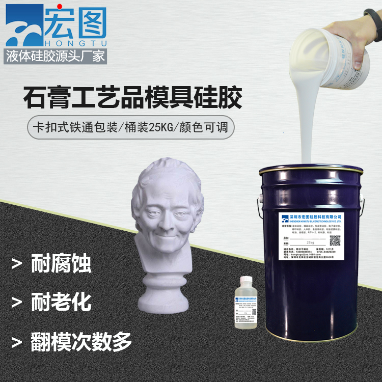 ����BQ-L9 ʯ������Ʒģ�߹轺���͸�ʴ�����͸��¡����ϻ� 
�ؼ���: