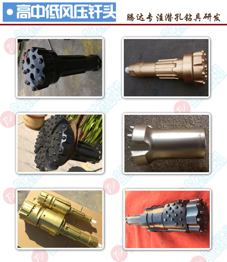 90/100/115/138mm�߷�ѹǱ����ͷ ��ɽר����ͷ ����ֱ�� �ͺ���ȫ 
�ؼ���: