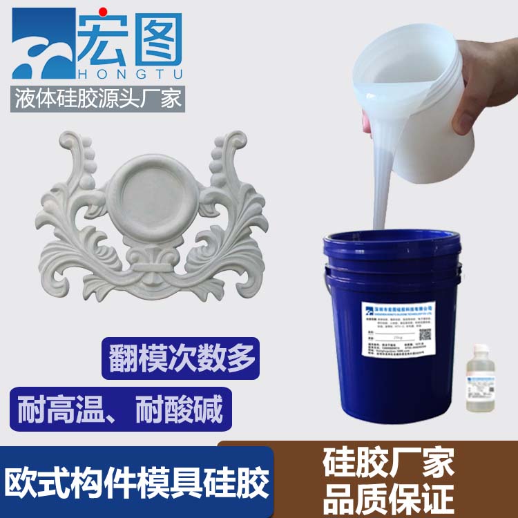 ʯ����Ʒר��ģ�߹轺HT-ZQ16ϵ�з�ģ�轺 
�ؼ���: