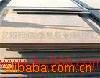 ͺϽǿ15MnVN/A709Gr50/A633D/BB41BF/BB503 
ؼ: