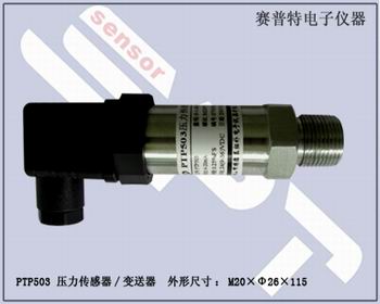 广州压力传感器,广州压力变送器 
关键字:广州压力传感器|广州传感器|广州压力变送器|广州变送器||