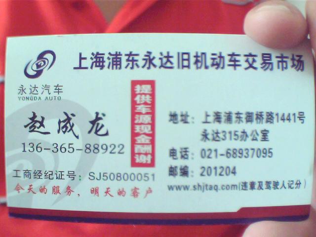 Ϻչ˾ 
ؼ:2010-01-31