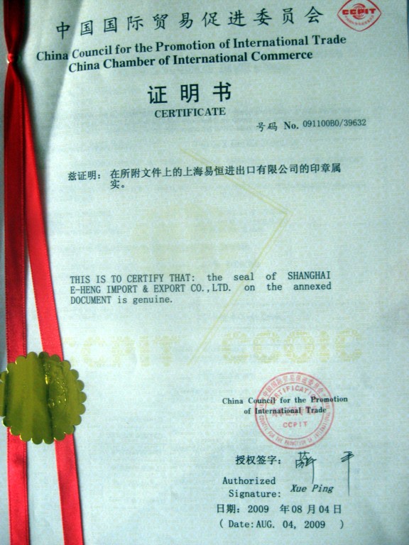  Ǵʹݼǩ/Ǵʹ֤ 
ؼ:2012-02-05