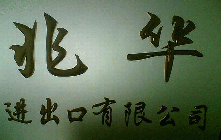 Ǽ֤ʹ֤ 
ؼ:2012-02-05