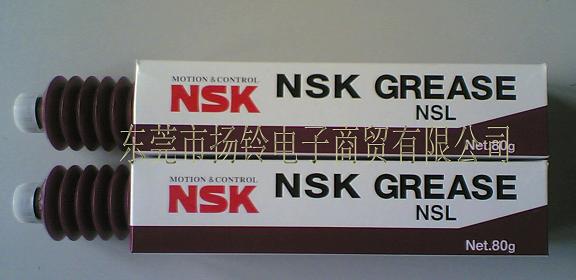 NSKNSL 
ؼ: