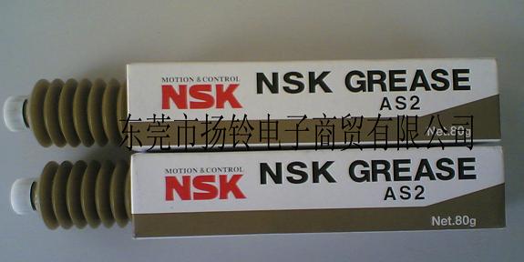 NSK AS2 
ؼ: