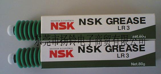 NSK LR3 
ؼ: