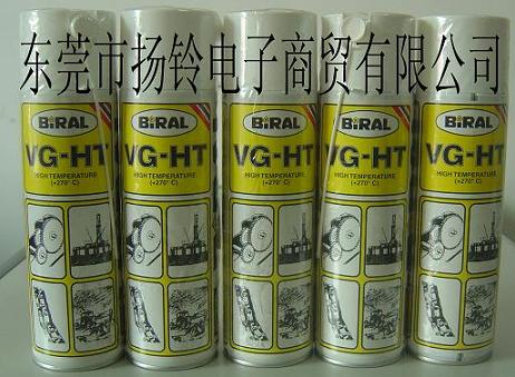 BIRAL VG-HT 
ؼ: