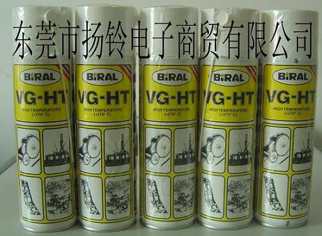 BIRAL VG-HT 
ؼ: