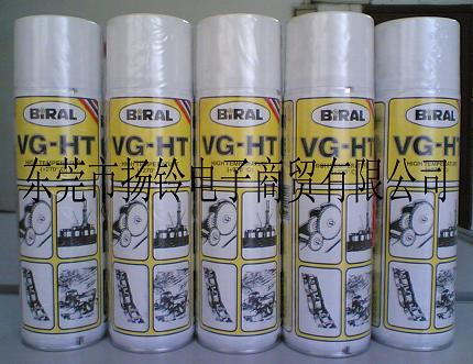 BIRAL VG-HT 
ؼ: