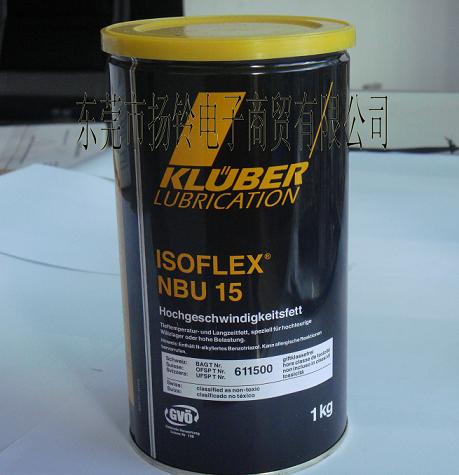 ³KLUBER ISOFLEX NBU15 
ؼ: