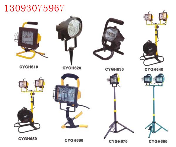 CYGH610 ; 
ؼ: