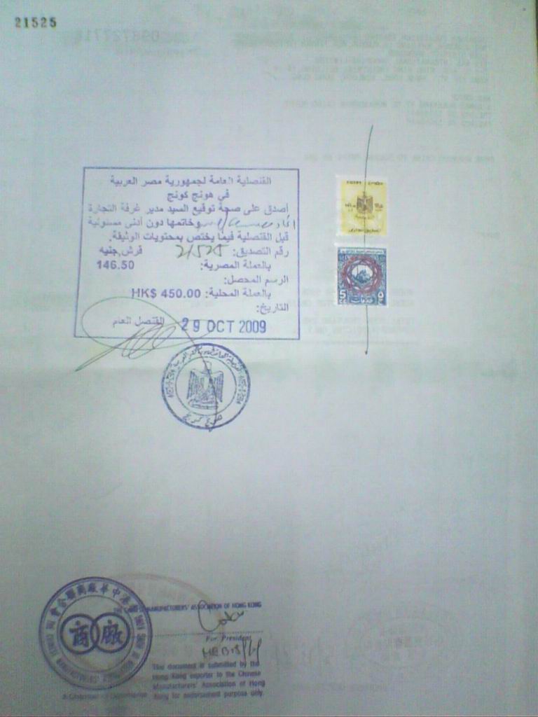 ᵥʹ֤/װ䵥ʹ֤ 
ؼ:2012-02-05