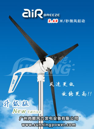 СͷAir Breeze 
ؼ: