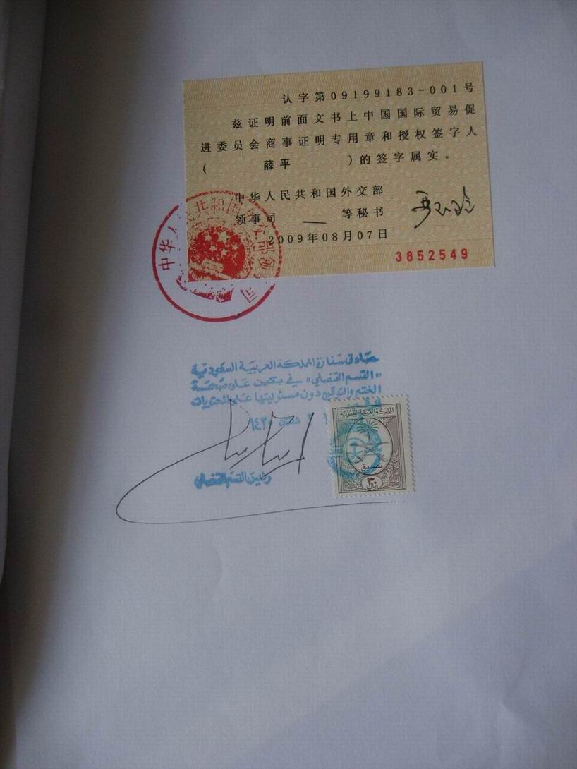 ɳ֤ɳشʹݼǩ 
ؼ:2010-09-08