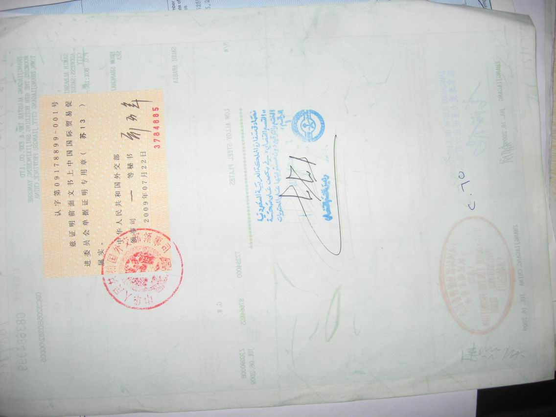 ɳSASO֤ɳشʹݼǩ 
ؼ:2010-09-08