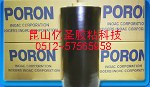 ڹӦPORON ɽPORON PORONܴ 
ؼ: