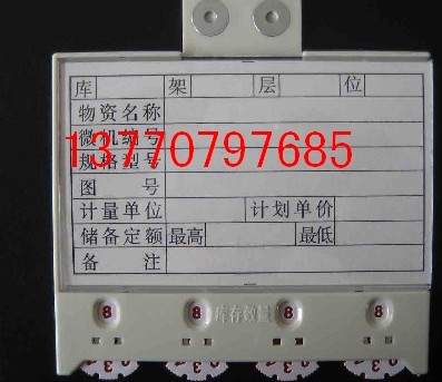 ԲϿԿ濨ϿԱǩ-- 13770797685 
ؼ: