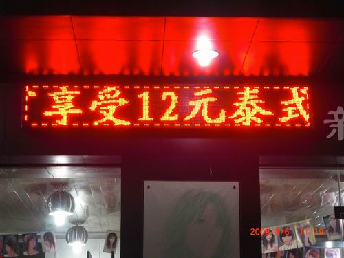 IP߿LEDLEDLEDͷLEDͷҿƵʾ 
ؼ: