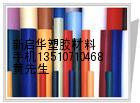 PVC-U/ 
ؼ:2010-05-19